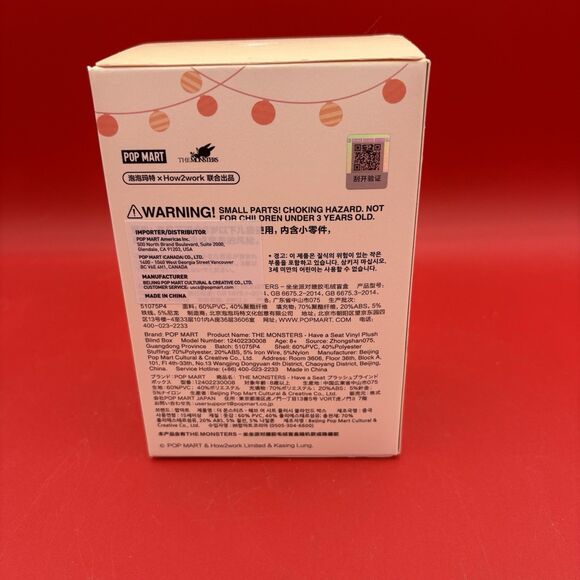 POP MART Labubu HAVE A SEAT SERIES Blind Box 100% Authentic & Sealed US Seller - Picture 3 of 7
